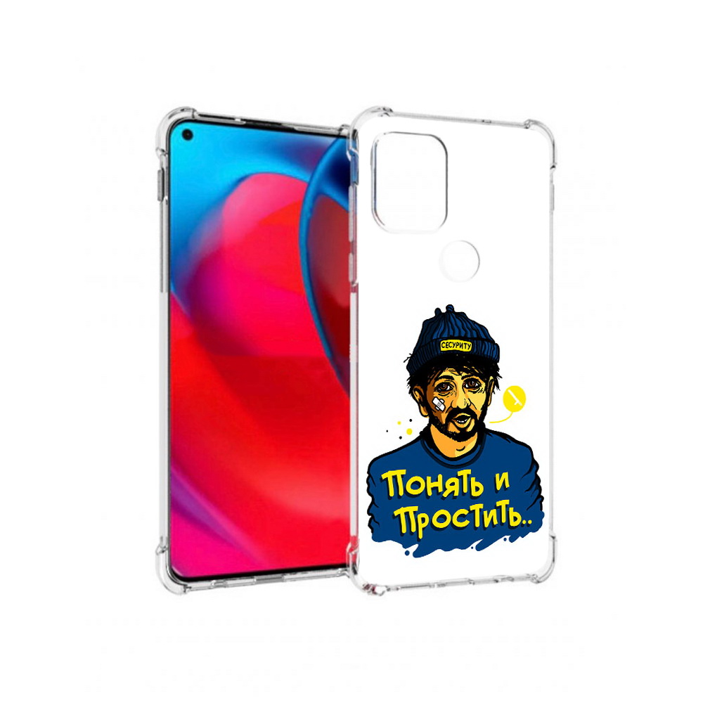 Чехол MyPads Tocco для Motorola Moto G понять и простить (PT227067.359.550), Прозрачный, Tocco
Чехол MyPads Tocco для Motorola Moto G понять и простить (PT227067.359.550), Прозрачный, Tocco