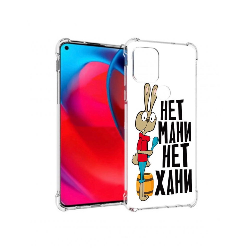 Чехол MyPads Tocco для Motorola Moto G нет мани нет хани (PT227067.359.521), Прозрачный, Tocco
Чехол MyPads Tocco для Motorola Moto G нет мани нет хани (PT227067.359.521), Прозрачный, Tocco