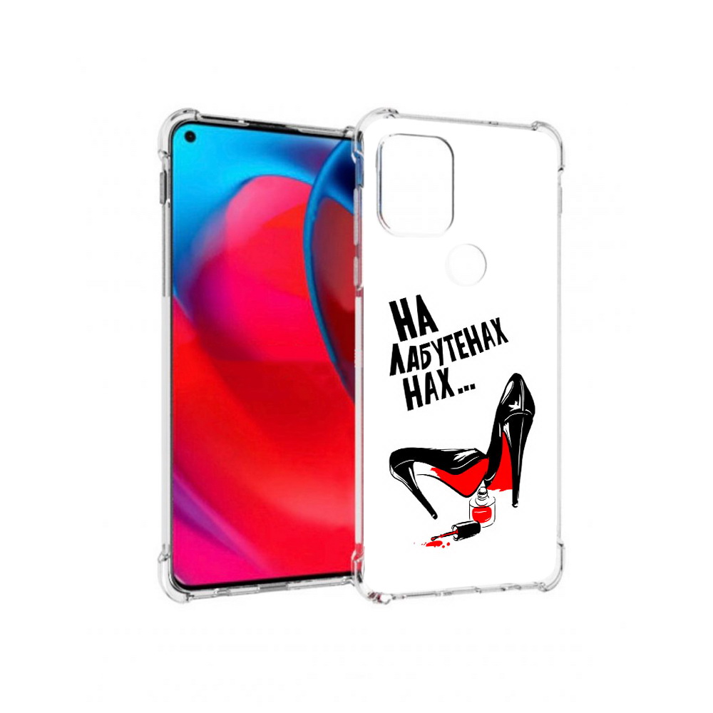 Чехол MyPads Tocco для Motorola Moto G на лабутенах (PT227067.359.493), Прозрачный, Tocco
Чехол MyPads Tocco для Motorola Moto G на лабутенах (PT227067.359.493), Прозрачный, Tocco