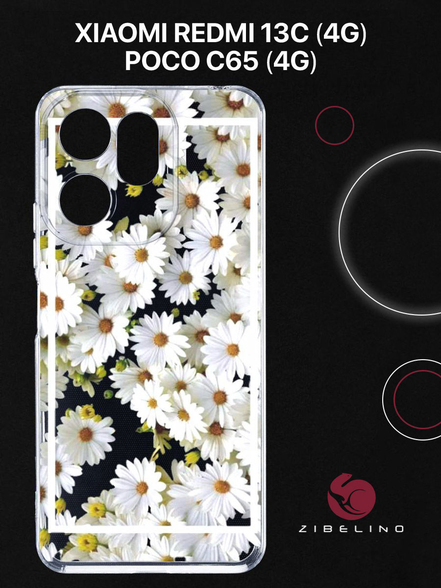Чехол Для Xiaomi Redmi 13C (4G), Poco C65 (4G) Прозрачный С Рисунком Ромашки, ZUTCP-XIA-RDM-13C
Чехол Для Xiaomi Redmi 13C (4G), Poco C65 (4G) Прозрачный С Рисунком Ромашки, ZUTCP-XIA-RDM-13C