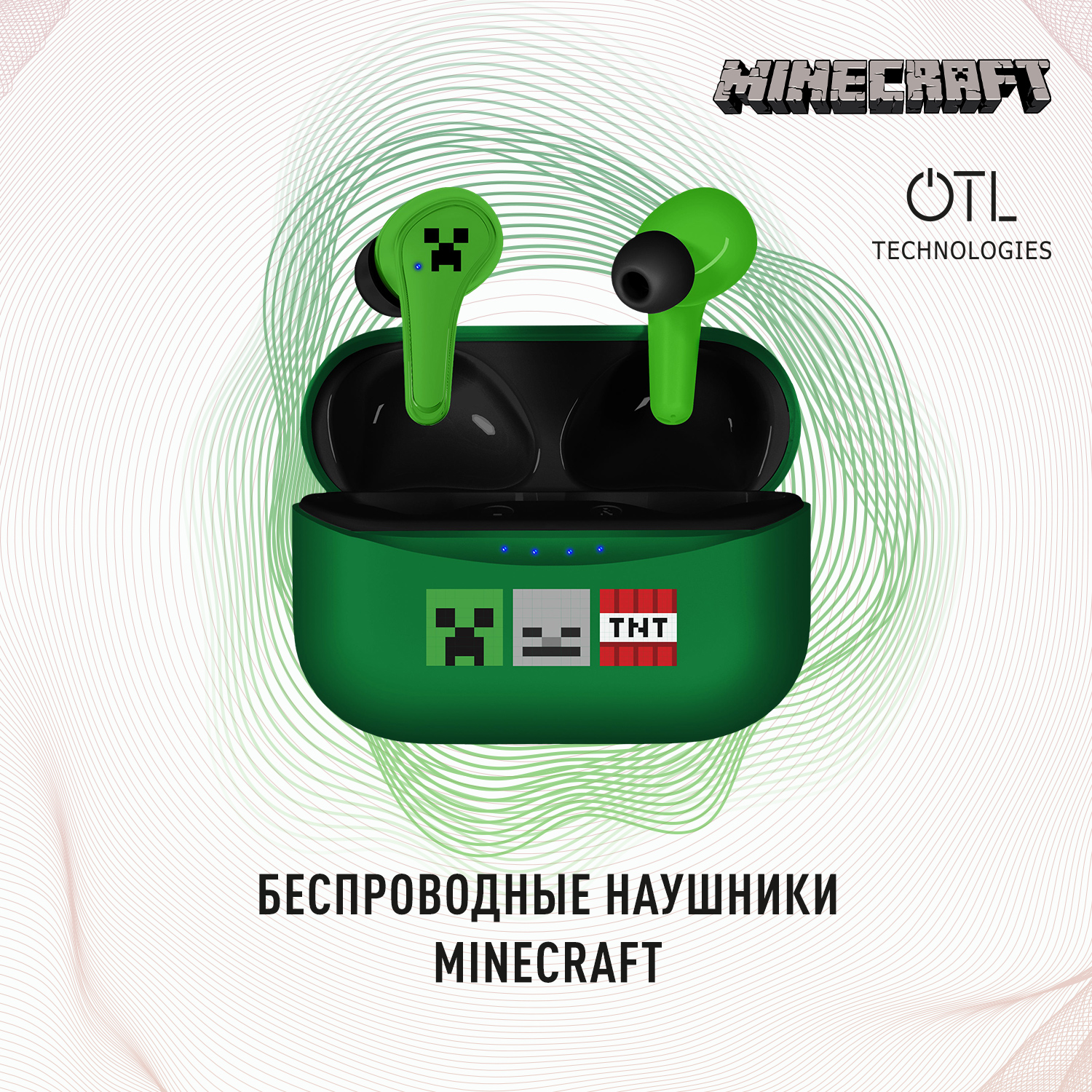 Беспроводные наушники OTL Technologies Minecraft Creeper Green (41000018131), Minecraft Creeper
Беспроводные наушники OTL Technologies Minecraft Creeper Green (41000018131), Minecraft Creeper