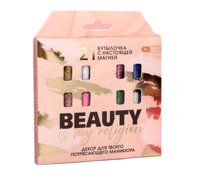 Ассорти для декора Beauty is my religion, 21 бутылочка 5182850, Разноцветный 
Ассорти для декора Beauty is my religion, 21 бутылочка 5182850, Разноцветный