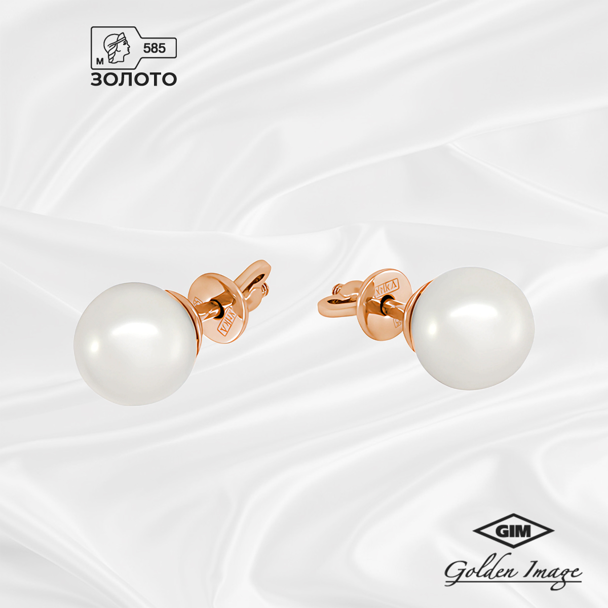 Серьги из золота GOLDEN IMAGE 210096-03, жемчуг культивированный, 210096-03
Серьги из золота GOLDEN IMAGE 210096-03, жемчуг культивированный, 210096-03