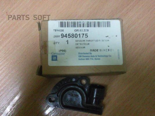 GENERAL MOTORS 94580175 Датчик положения дроссельной заслонки Замена- 93740914. Opel Front, 94580175
GENERAL MOTORS 94580175 Датчик положения дроссельной заслонки Замена- 93740914. Opel Front, 94580175