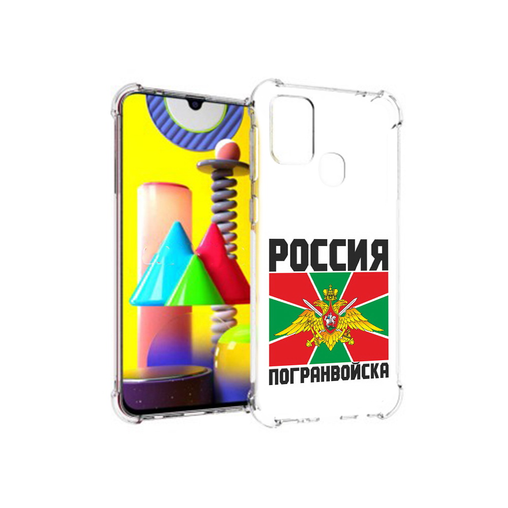 Чехол MyPads Tocco для Samsung Galaxy M31 погранвойска (PT147019.488.548), Прозрачный, Tocco
Чехол MyPads Tocco для Samsung Galaxy M31 погранвойска (PT147019.488.548), Прозрачный, Tocco