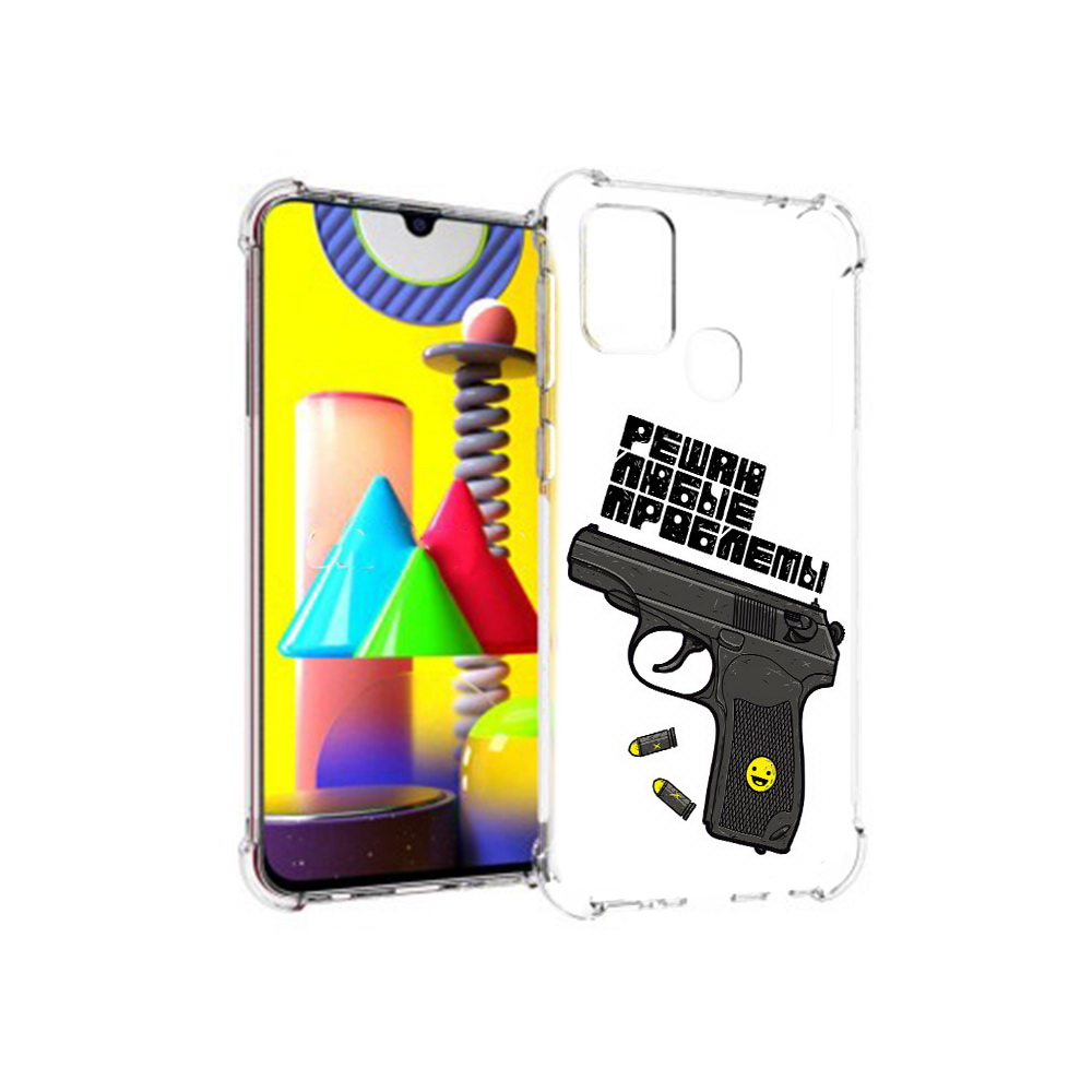 Чехол MyPads Tocco для Samsung Galaxy M31 пистолет против проблем (PT147019.488.542), Прозрачный, Tocco
Чехол MyPads Tocco для Samsung Galaxy M31 пистолет против проблем (PT147019.488.542), Прозрачный, Tocco