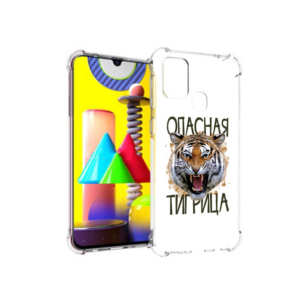 Чехол MyPads Tocco для Samsung Galaxy M31 опасная тигрица (PT147019.488.527), Прозрачный, Tocco
Чехол MyPads Tocco для Samsung Galaxy M31 опасная тигрица (PT147019.488.527), Прозрачный, Tocco