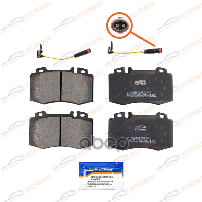 Колодки Тормозные Перед. Mercedes C-Class (W203) 00-/E (W211) 02-/S (W220) 98-
Колодки Тормозные Перед. Mercedes C-Class (W203) 00-/E (W211) 02-/S (W220) 98-