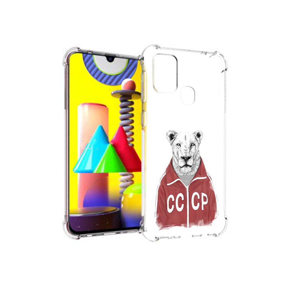 Чехол MyPads Tocco для Samsung Galaxy M31 львица ссср (PT147019.488.450), Прозрачный, Tocco
Чехол MyPads Tocco для Samsung Galaxy M31 львица ссср (PT147019.488.450), Прозрачный, Tocco