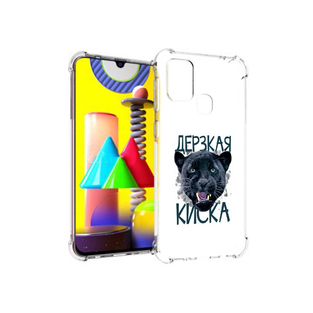 Чехол MyPads Tocco для Samsung Galaxy M31 дерзкая киска (PT147019.488.319), Прозрачный, Tocco
Чехол MyPads Tocco для Samsung Galaxy M31 дерзкая киска (PT147019.488.319), Прозрачный, Tocco