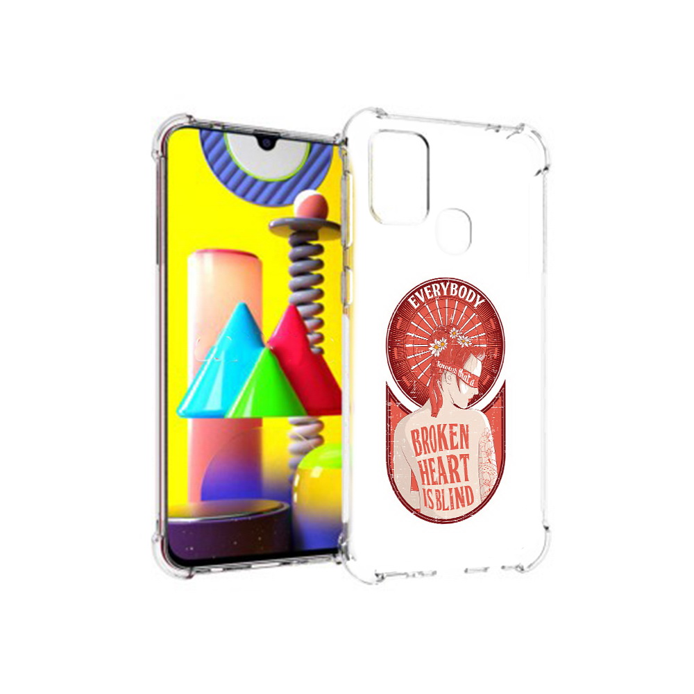 Чехол MyPads Tocco для Samsung Galaxy M31 девушка разбитое сердце (PT147019.488.310), Прозрачный, Tocco
Чехол MyPads Tocco для Samsung Galaxy M31 девушка разбитое сердце (PT147019.488.310), Прозрачный, Tocco