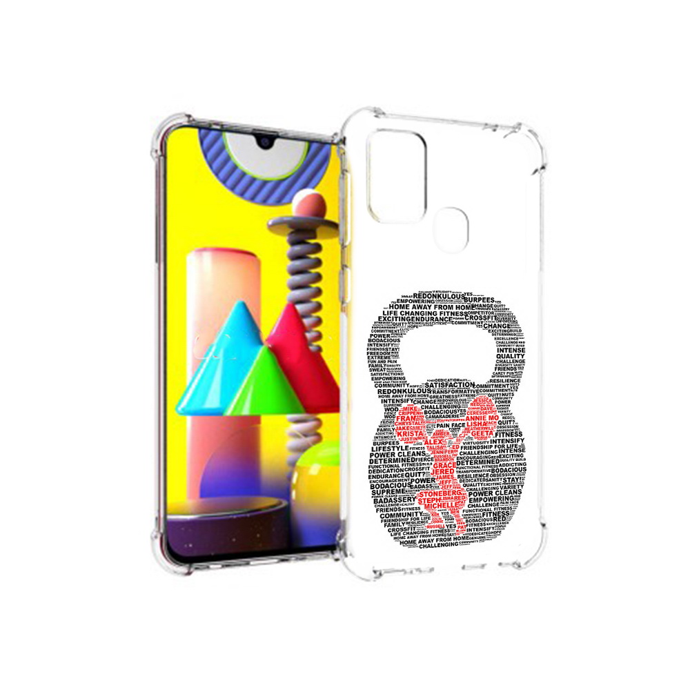 Чехол MyPads Tocco для Samsung Galaxy M31 бодибилдинг гиря из слов (PT147019.488.232), Прозрачный, Tocco
Чехол MyPads Tocco для Samsung Galaxy M31 бодибилдинг гиря из слов (PT147019.488.232), Прозрачный, Tocco