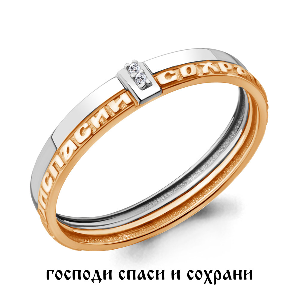 Кольцо из красного золота с фианитом Aquamarine Aquamarine 63537А_585_кз р, 63537А_585_кз
Кольцо из красного золота с фианитом Aquamarine Aquamarine 63537А_585_кз р, 63537А_585_кз