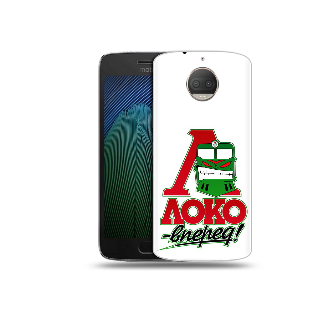 Чехол MyPads Tocco для Motorola Moto G5S Plus ФК локо вперед (PT75337.377.181), Прозрачный, Tocco
Чехол MyPads Tocco для Motorola Moto G5S Plus ФК локо вперед (PT75337.377.181), Прозрачный, Tocco