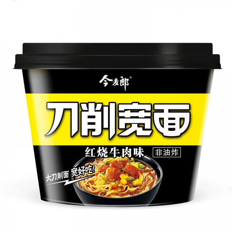 Лапша Jinmailang быстрого приготовления удон со вкусом тушеная говядина, 110 г, в коробке
Лапша Jinmailang быстрого приготовления удон со вкусом тушеная говядина, 110 г, в коробке