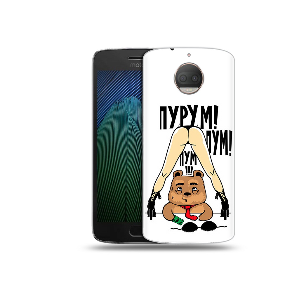 Чехол MyPads Tocco для Motorola Moto G5S Plus Пурум пум пум (PT75337.377.140), Прозрачный, Tocco
Чехол MyPads Tocco для Motorola Moto G5S Plus Пурум пум пум (PT75337.377.140), Прозрачный, Tocco