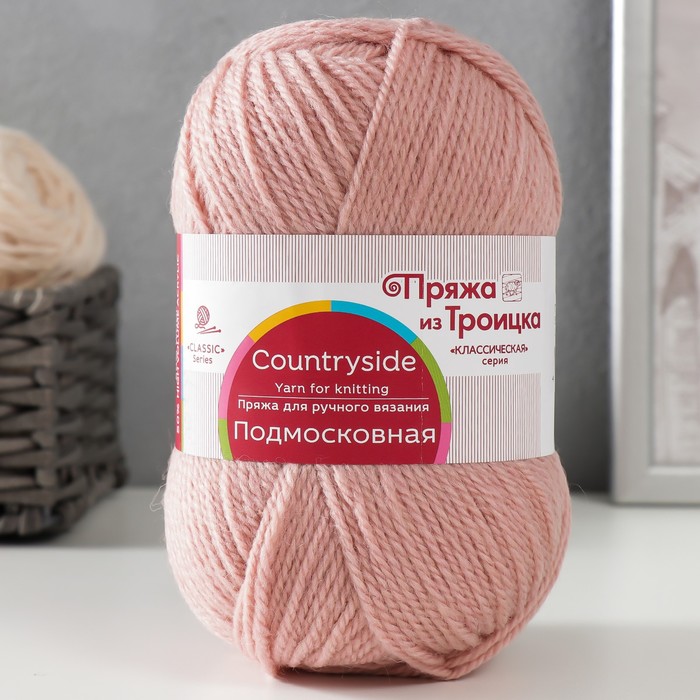 Пряжа "Подмосковная" 50% шерсть, 50% акрил 250м/100гр (599 увядшая роза), Пряжа для вязания "Подмосковная"
Пряжа "Подмосковная" 50% шерсть, 50% акрил 250м/100гр (599 увядшая роза), Пряжа для вязания "Подмосковная"