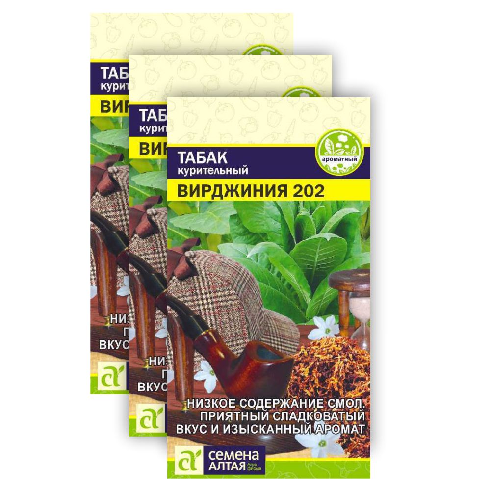 Семена табак Вирджиния 202 Семена Алтая 23-01576 3 уп., Комплект Семена Табак Вирджиния 202 курительный 0,01 гр. х 3 шт.
Семена табак Вирджиния 202 Семена Алтая 23-01576 3 уп., Комплект Семена Табак Вирджиния 202 курительный 0,01 гр. х 3 шт.
