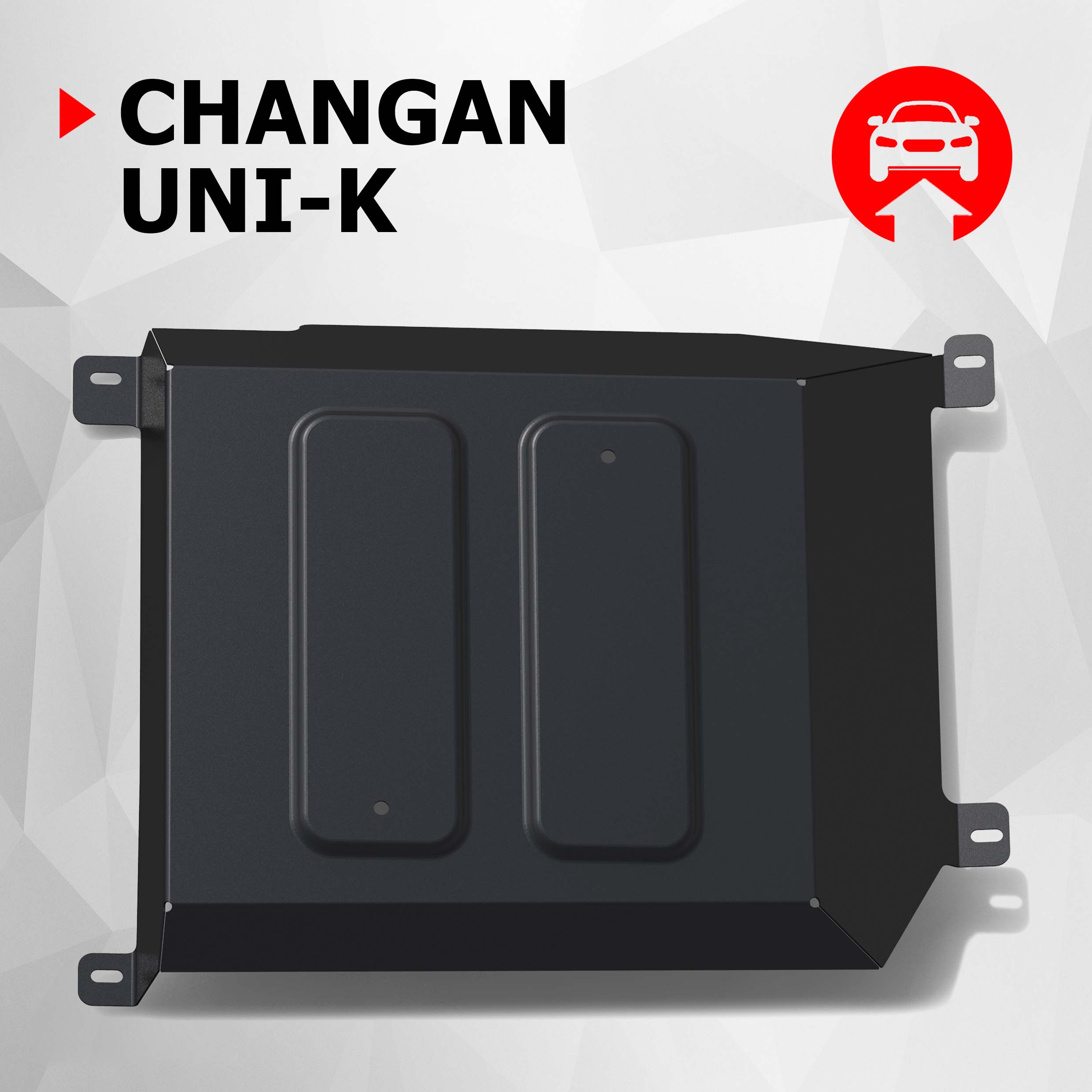 Защита адсорбера АвтоБроня Changan UNI-K 2020-, только рынок РФ, сталь 1.4 мм, 111.08910.1, Черный
Защита адсорбера АвтоБроня Changan UNI-K 2020-, только рынок РФ, сталь 1.4 мм, 111.08910.1, Черный