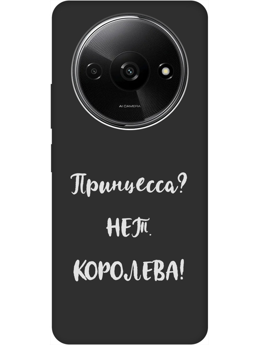 Силиконовый чехол на Xiaomi Redmi A3 с рисунком "Princes W" Soft Touch черный, Черный;серый, 20012119
Силиконовый чехол на Xiaomi Redmi A3 с рисунком "Princes W" Soft Touch черный, Черный;серый, 20012119
