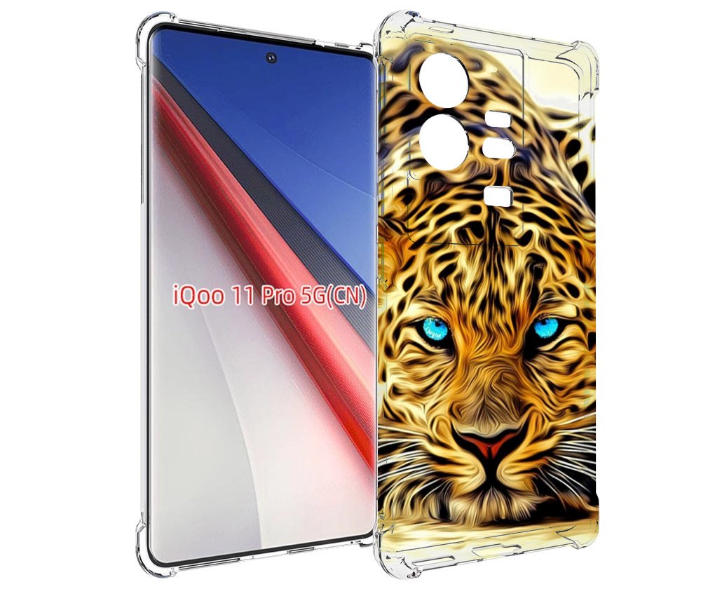 Чехол бампер MyPads Голубоглазый-гепард для Vivo iQOO 11 Pro про..., Прозрачный, Tocco
Чехол бампер MyPads Голубоглазый-гепард для Vivo iQOO 11 Pro про..., Прозрачный, Tocco