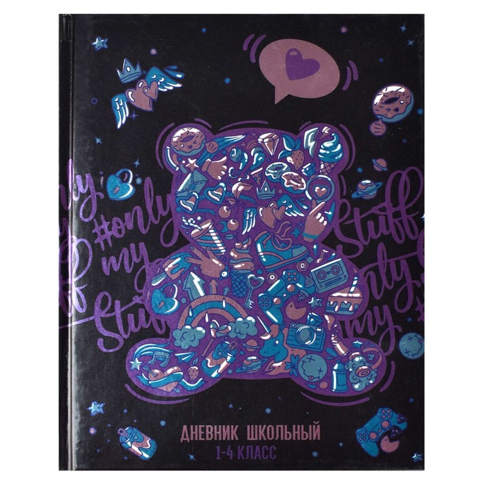 Феникс+ Дневник школьный для 1-4 класса, Мармеладный мишка, твердая обложка, печать по гол, Разноцветный
Феникс+ Дневник школьный для 1-4 класса, Мармеладный мишка, твердая обложка, печать по гол, Разноцветный