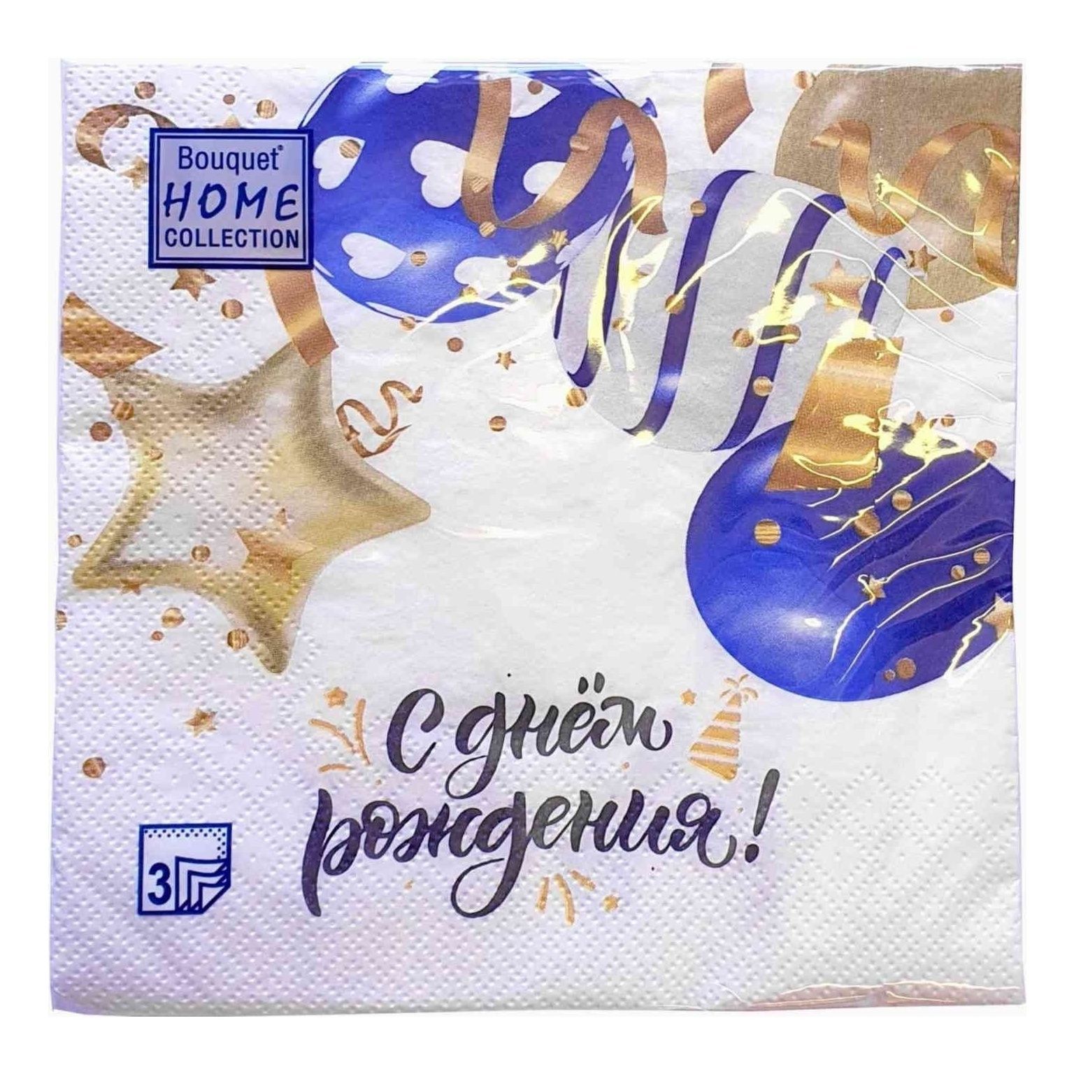 Салфетки бумажные Art Bouquet Home Collection С Днем Рождения! 3 слоя 33 х 33 см 20 шт, Желтый;синий
Салфетки бумажные Art Bouquet Home Collection С Днем Рождения! 3 слоя 33 х 33 см 20 шт, Желтый;синий