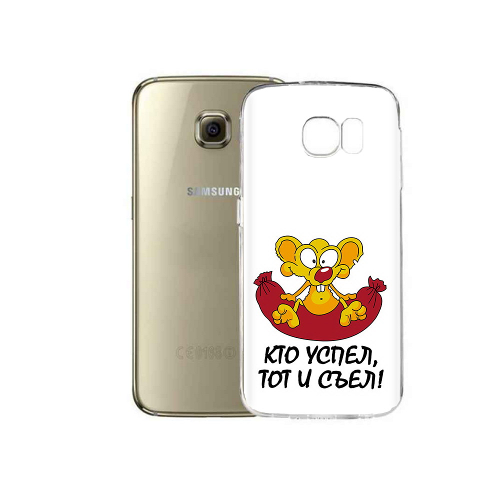 Чехол MyPads Tocco для Samsung Galaxy C5 Pro кто успел тот и съел (PT61139.577.429), Прозрачный, Tocco
Чехол MyPads Tocco для Samsung Galaxy C5 Pro кто успел тот и съел (PT61139.577.429), Прозрачный, Tocco