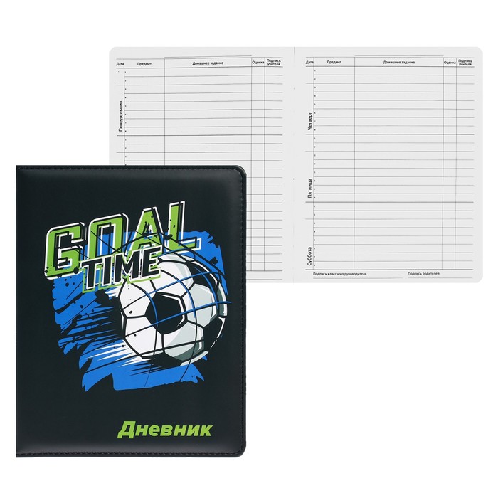 deVENTE Дневник универсальный для 1-11 класса Goal Time, твердая обложка, искусственная ко, Разноцветный
deVENTE Дневник универсальный для 1-11 класса Goal Time, твердая обложка, искусственная ко, Разноцветный
