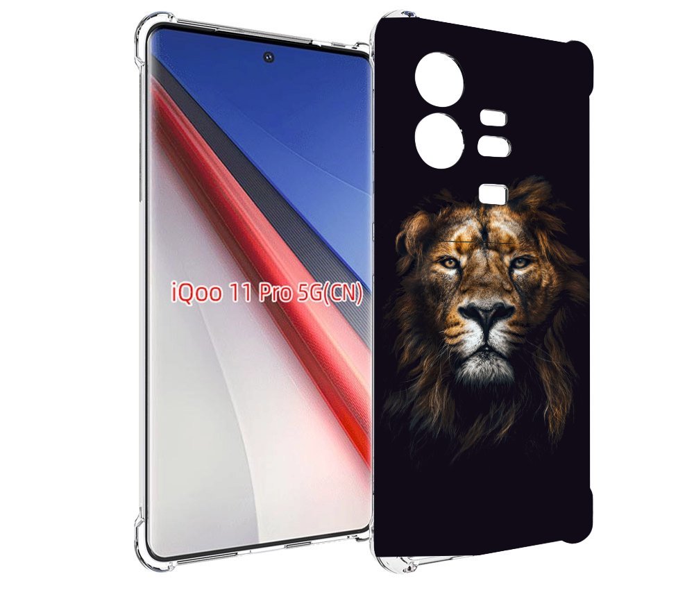 Чехол бампер MyPads Лев-в-тени мужской для Vivo iQOO 11 Pro прот..., Прозрачный, Tocco
Чехол бампер MyPads Лев-в-тени мужской для Vivo iQOO 11 Pro прот..., Прозрачный, Tocco