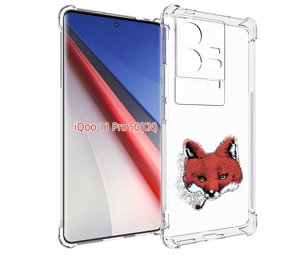 Чехол бампер MyPads Лис с трубкой для Vivo iQOO 11 Pro противоуд..., Прозрачный, Tocco
Чехол бампер MyPads Лис с трубкой для Vivo iQOO 11 Pro противоуд..., Прозрачный, Tocco