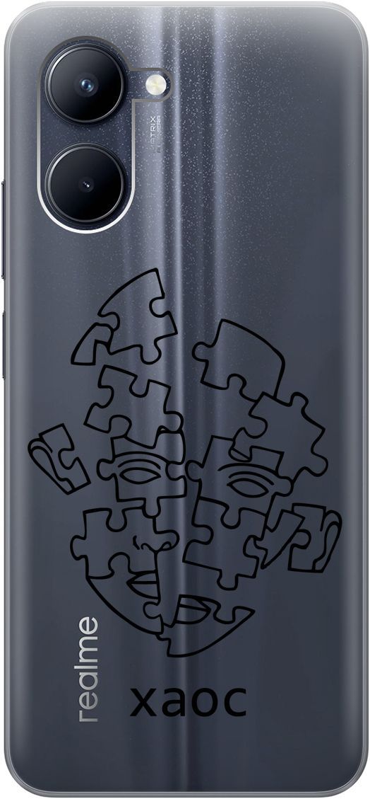 Силиконовый чехол на realme C33 с 3D принтом "Chaos" прозрачный, Прозрачный;черный, 1575100
Силиконовый чехол на realme C33 с 3D принтом "Chaos" прозрачный, Прозрачный;черный, 1575100