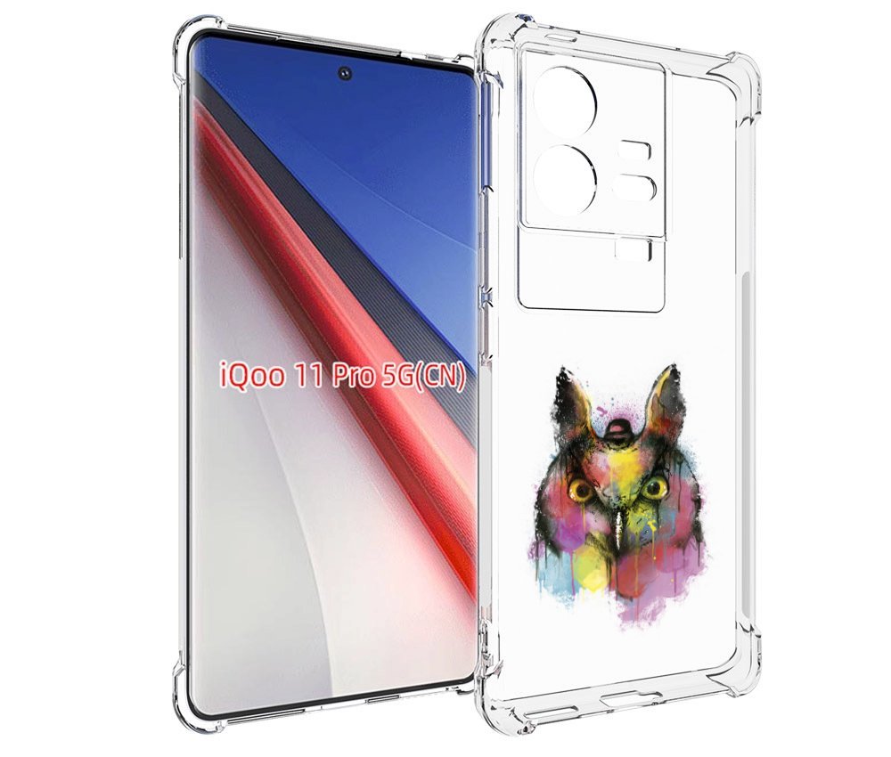 Чехол бампер MyPads Сова 2 для Vivo iQOO 11 Pro противоударный, Прозрачный, Tocco
Чехол бампер MyPads Сова 2 для Vivo iQOO 11 Pro противоударный, Прозрачный, Tocco
