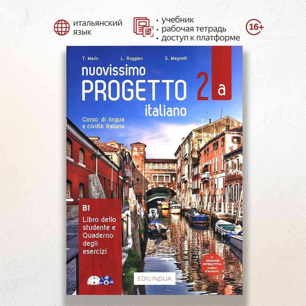 Nuovissimo Progetto italiano 2b - Libro+Quaderno+audio+video+codice i-d-e-e, 9788899358969
Nuovissimo Progetto italiano 2b - Libro+Quaderno+audio+video+codice i-d-e-e, 9788899358969