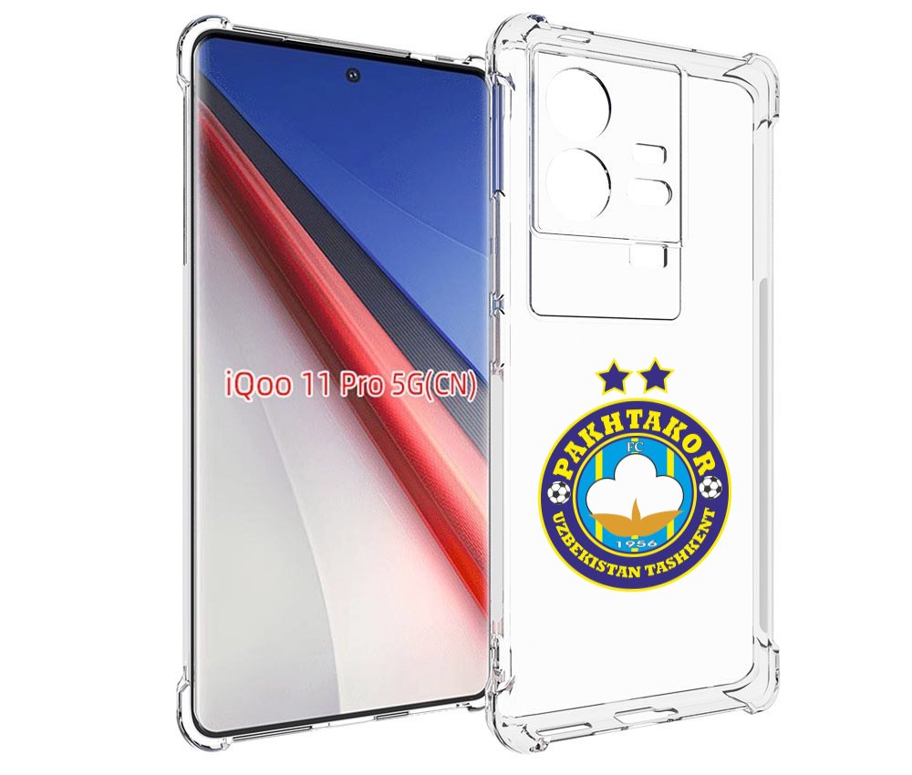 Чехол бампер MyPads Фк Пахтакор Pakhtakor мужской для Vivo iQOO ..., Прозрачный, Tocco
Чехол бампер MyPads Фк Пахтакор Pakhtakor мужской для Vivo iQOO ..., Прозрачный, Tocco