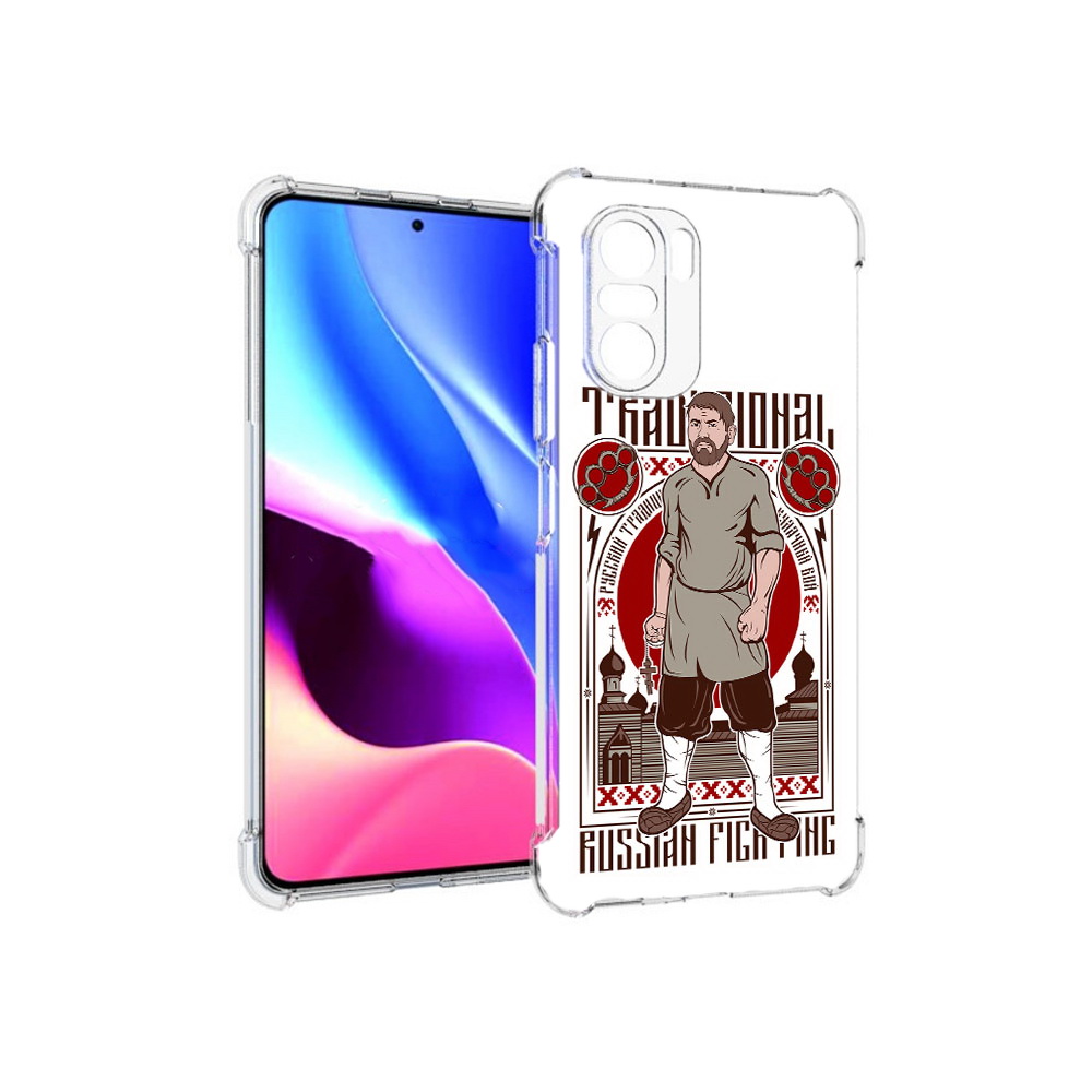 Чехол MyPads Tocco для Xiaomi Redmi K40 Традициональный мужчина (PT158239.260.173), Прозрачный, Tocco
Чехол MyPads Tocco для Xiaomi Redmi K40 Традициональный мужчина (PT158239.260.173), Прозрачный, Tocco