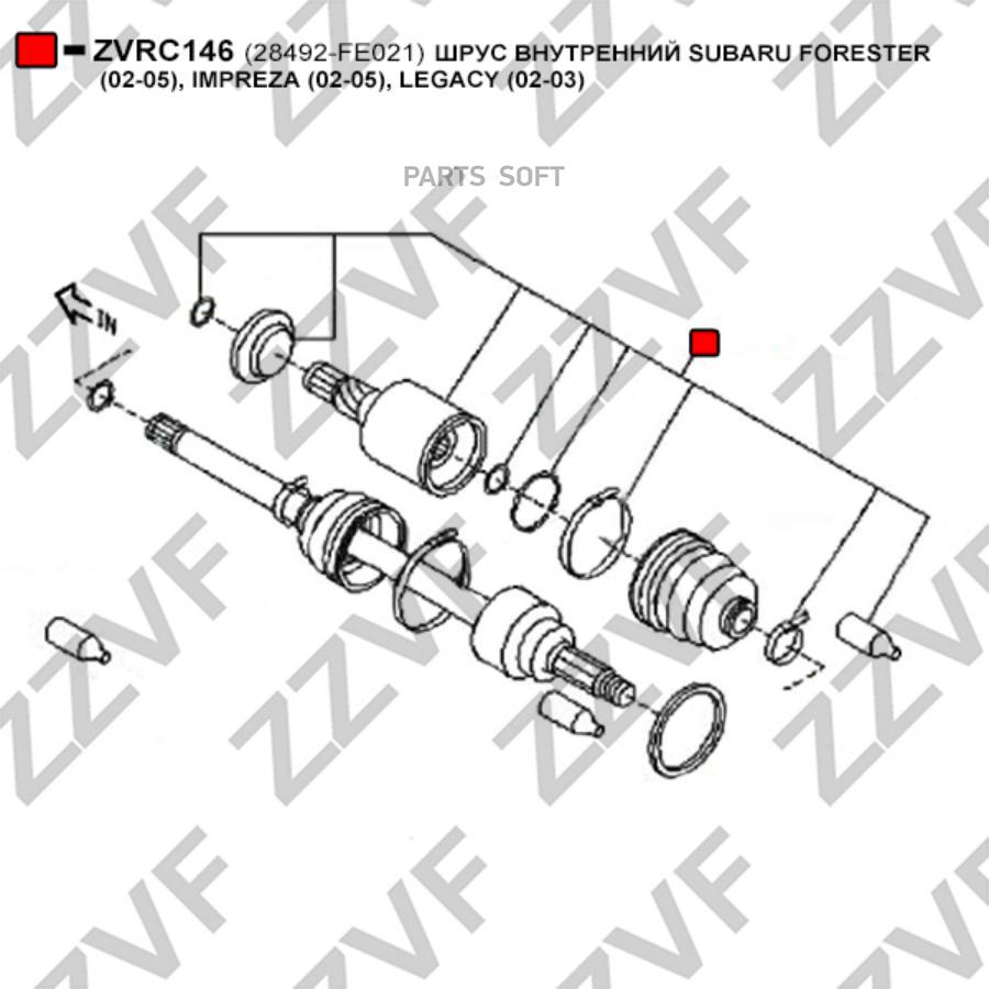Шрус Внутренний Subaru Forester 02-05, Impreza 02-05, Legacy 02-03 ZZVF ZVRC146
Шрус Внутренний Subaru Forester 02-05, Impreza 02-05, Legacy 02-03 ZZVF ZVRC146