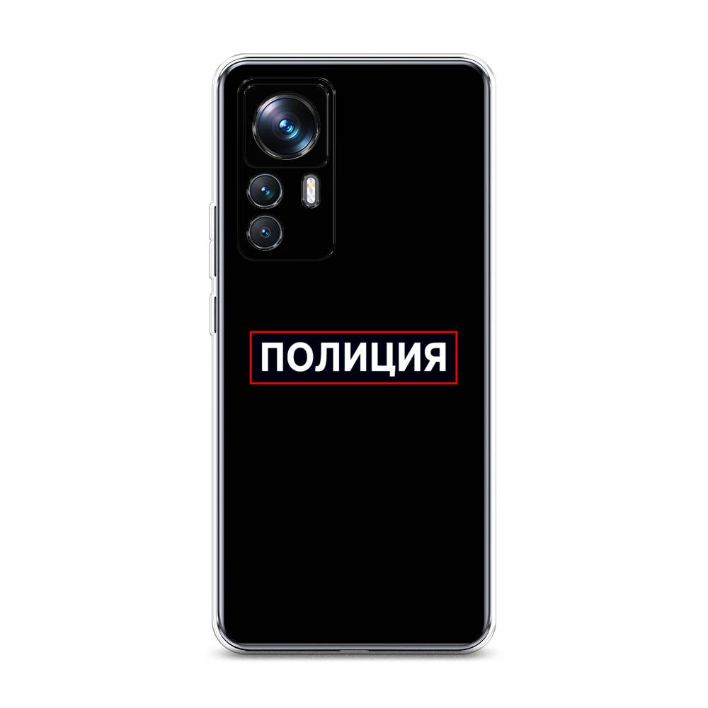 Чехол Awog на Xiaomi 12T Pro / Сяоми 12T Про "Police logo", Черный;белый;красный
Чехол Awog на Xiaomi 12T Pro / Сяоми 12T Про "Police logo", Черный;белый;красный