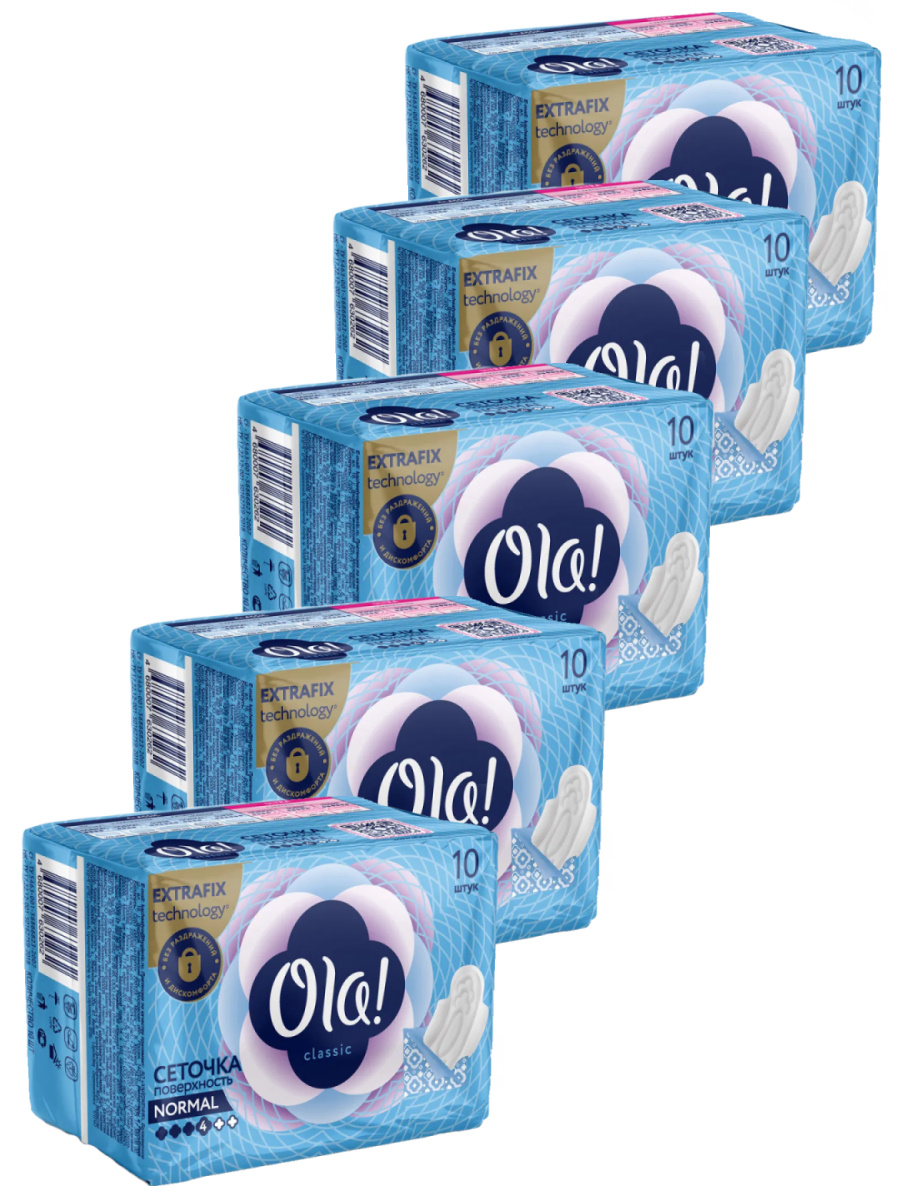 Комплект OLA! CLASSIC WINGS SINGLES NORMAL Прокладки сеточка в инд. уп. 10 шт/уп.х5 уп., Комплект OLA! CLASSIC WINGS SINGLES NORMAL Прокладки жен. гигиен. сеточка в инд. уп. 10 шт/уп.х5 уп.
Комплект OLA! CLASSIC WINGS SINGLES NORMAL Прокладки сеточка в инд. уп. 10 шт/уп.х5 уп., Комплект OLA! CLASSIC WINGS SINGLES NORMAL Прокладки жен. гигиен. сеточка в инд. уп. 10 шт/уп.х5 уп.