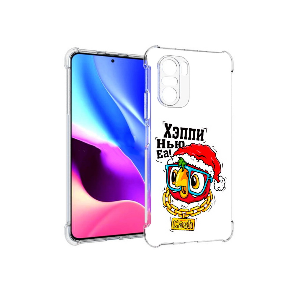 Чехол MyPads Tocco для Xiaomi Redmi K40 Хэппи нью еа (PT158239.260.196), Прозрачный, Tocco
Чехол MyPads Tocco для Xiaomi Redmi K40 Хэппи нью еа (PT158239.260.196), Прозрачный, Tocco