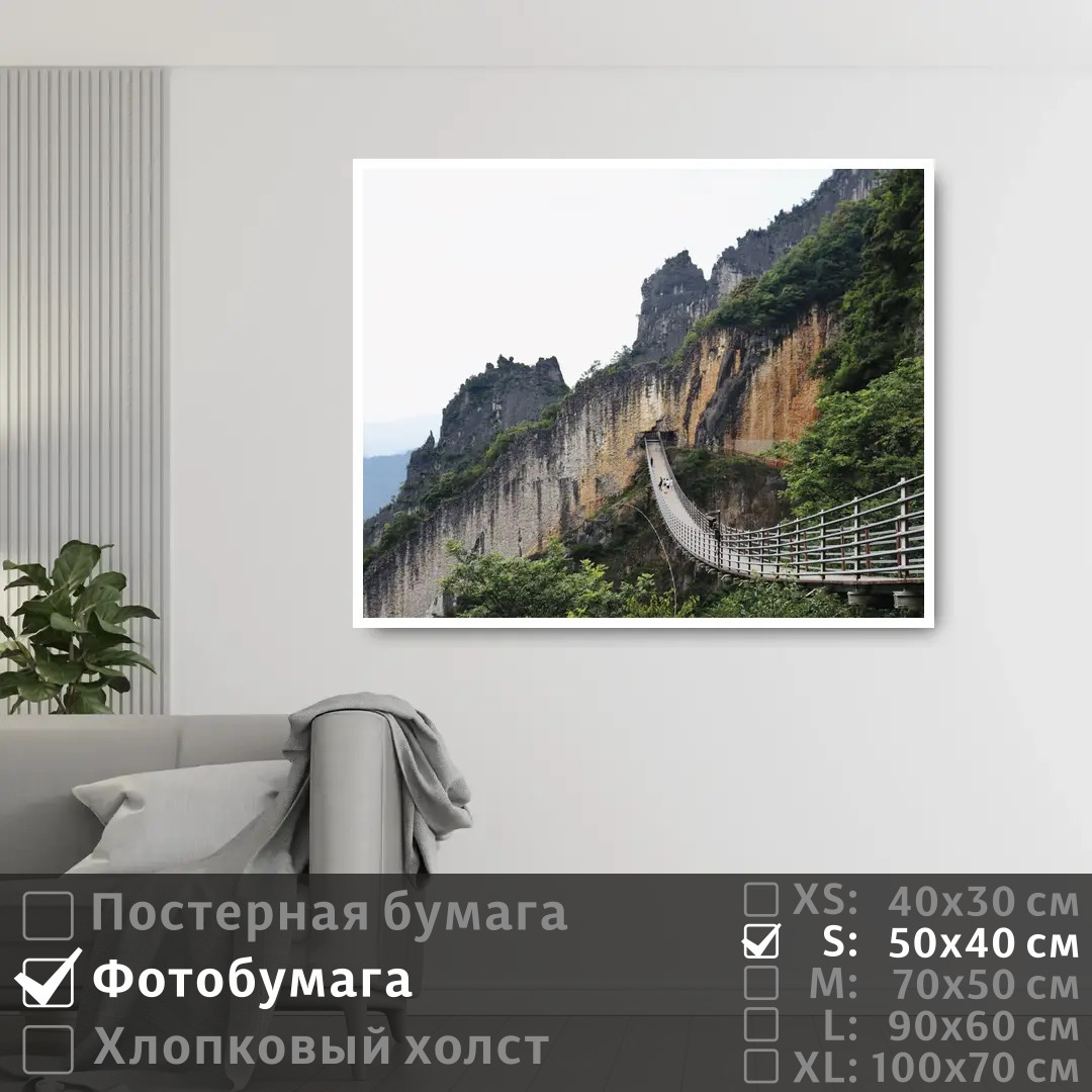 Постер на фотобумаге ПолиЦентр Природный парк с мостом в китае 50х40 см, ПриродныйПаркСМостомВКитае
Постер на фотобумаге ПолиЦентр Природный парк с мостом в китае 50х40 см, ПриродныйПаркСМостомВКитае