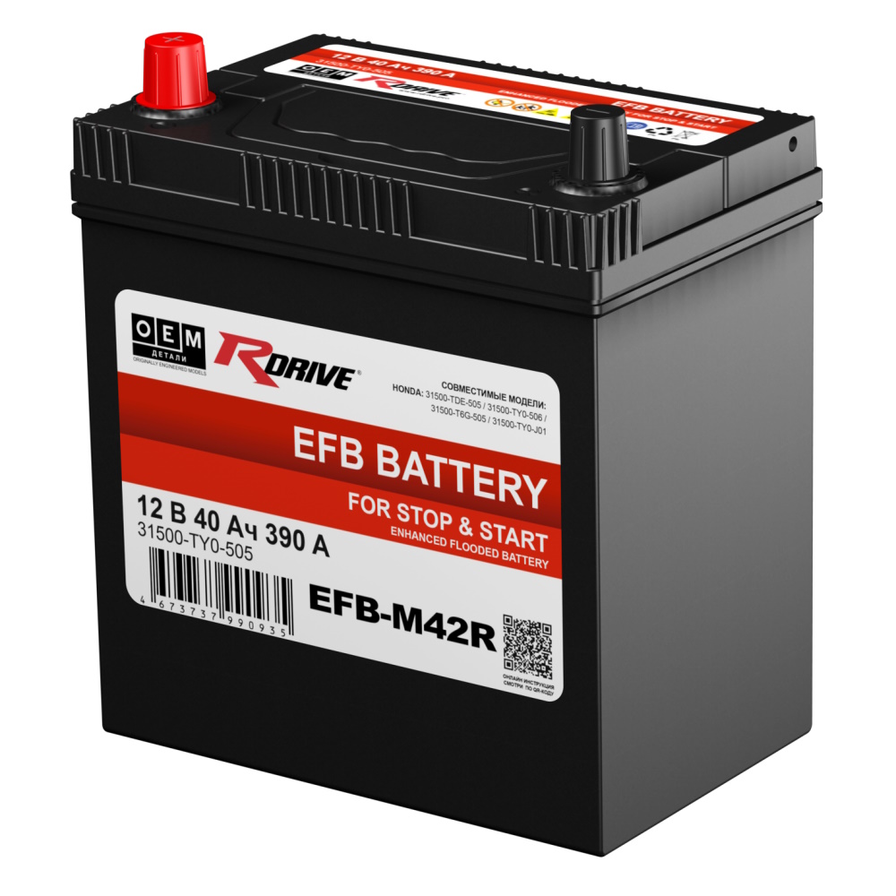 Аккумулятор RDRIVE EFB M42R 31500-TY0-505 (12В 40Ач 390А 197х127х220мм) прямая полярность, M42R
Аккумулятор RDRIVE EFB M42R 31500-TY0-505 (12В 40Ач 390А 197х127х220мм) прямая полярность, M42R