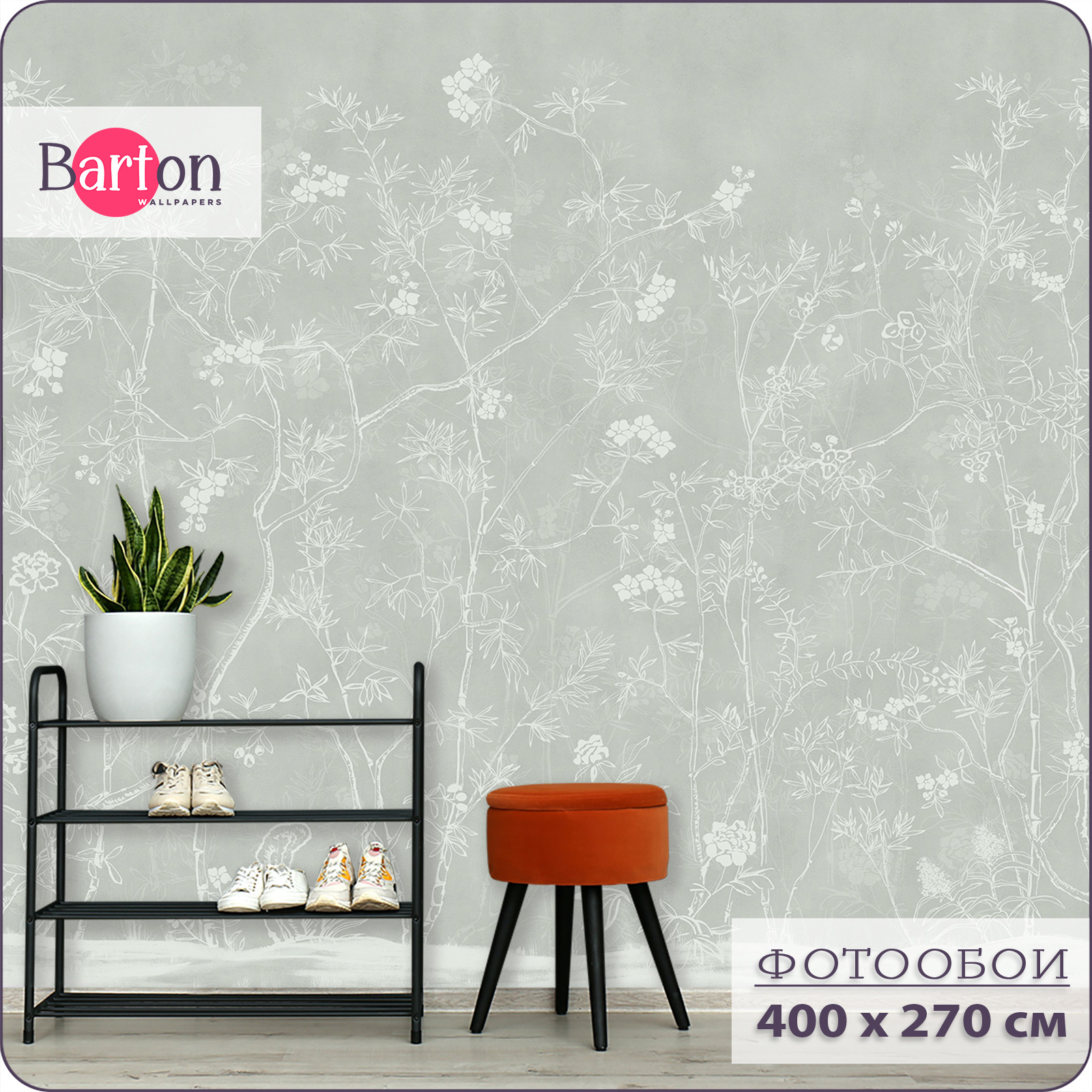 Фотообои флизелиновые 3d Bartonwall Цветы Растения 400х270 см M21704-Z, Белый;зеленый, M217
Фотообои флизелиновые 3d Bartonwall Цветы Растения 400х270 см M21704-Z, Белый;зеленый, M217