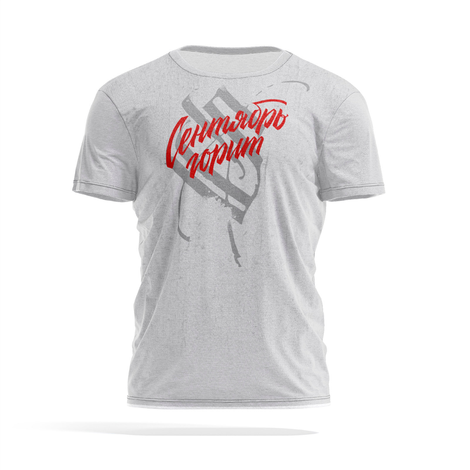 Футболка мужская PANiN PaninManTshirtMS_MS1413019 разноцветная XL, PaninManTshirtMS_MS1413019
Футболка мужская PANiN PaninManTshirtMS_MS1413019 разноцветная XL, PaninManTshirtMS_MS1413019