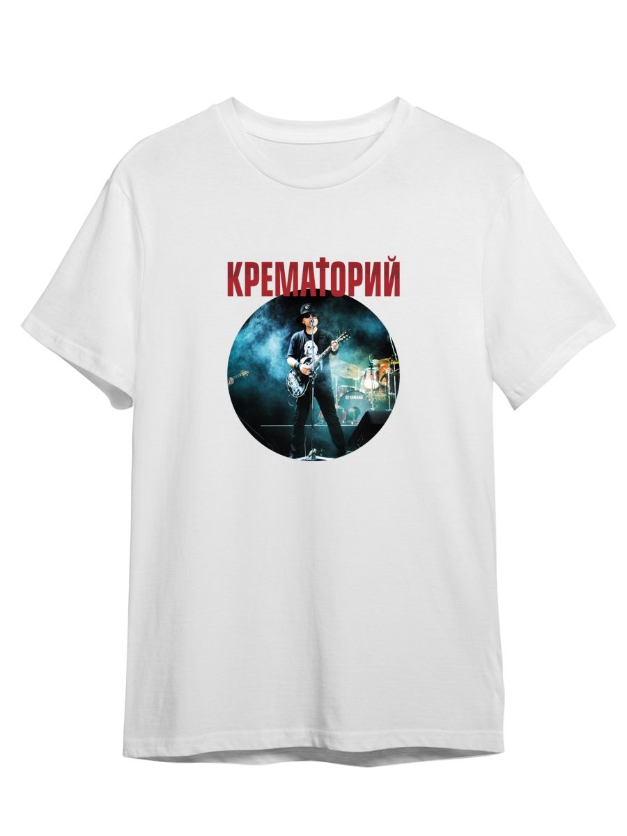 Футболка унисекс Каждому Своё Крематорий/Рок-группа MGKRM1 белая 3XL, "Крематорий/Рок-группа" MGKRM1
Футболка унисекс Каждому Своё Крематорий/Рок-группа MGKRM1 белая 3XL, "Крематорий/Рок-группа" MGKRM1