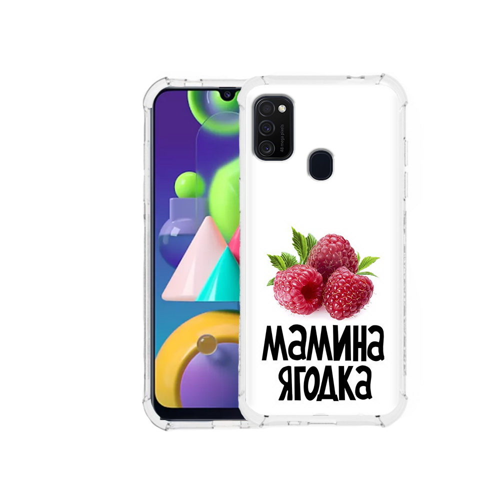 Чехол MyPads Tocco для Samsung Galaxy M21 мамина ягодка (PT147110.591.456), Прозрачный, Tocco
Чехол MyPads Tocco для Samsung Galaxy M21 мамина ягодка (PT147110.591.456), Прозрачный, Tocco