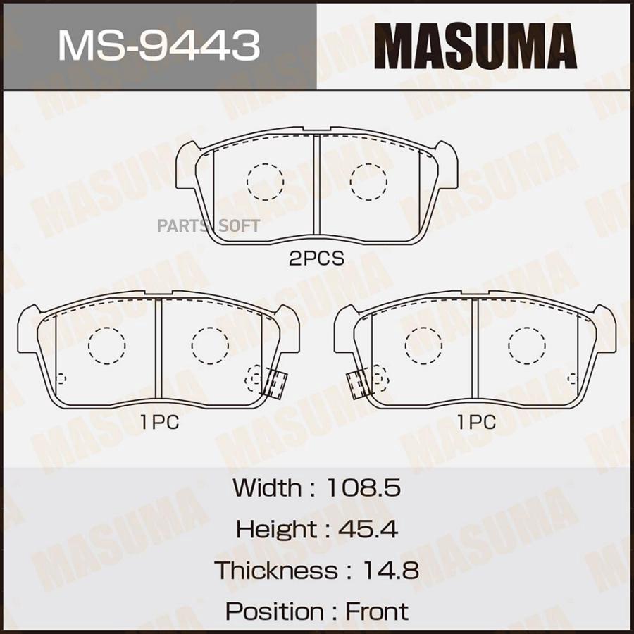 Колодки Тормозные Toyota Duet 01-04, Passo 04-, Bb 06-; Daihatsu Передние Masuma Masuma ар
Колодки Тормозные Toyota Duet 01-04, Passo 04-, Bb 06-; Daihatsu Передние Masuma Masuma ар