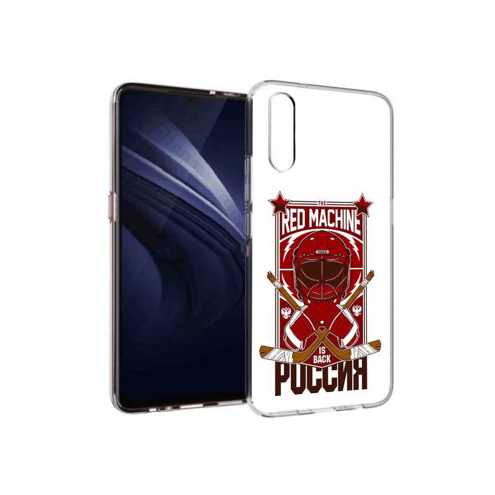 Чехол MyPads Tocco для Vivo V17 Neo хоккей россия (PT226959.388.666), Прозрачный, Tocco
Чехол MyPads Tocco для Vivo V17 Neo хоккей россия (PT226959.388.666), Прозрачный, Tocco