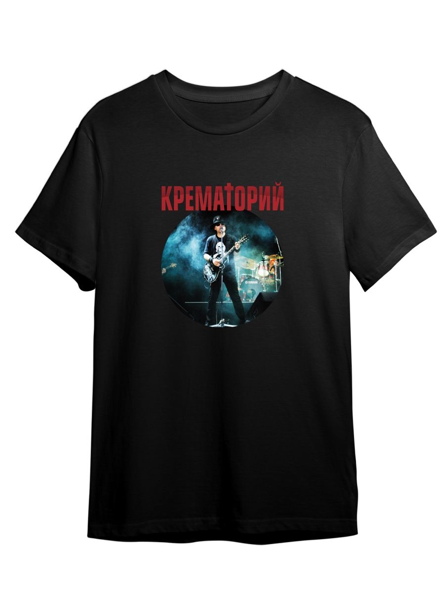 Футболка унисекс Каждому Своё Крематорий/Рок-группа MGKRM1 черная 4XL, "Крематорий/Рок-группа" MGKRM1
Футболка унисекс Каждому Своё Крематорий/Рок-группа MGKRM1 черная 4XL, "Крематорий/Рок-группа" MGKRM1
