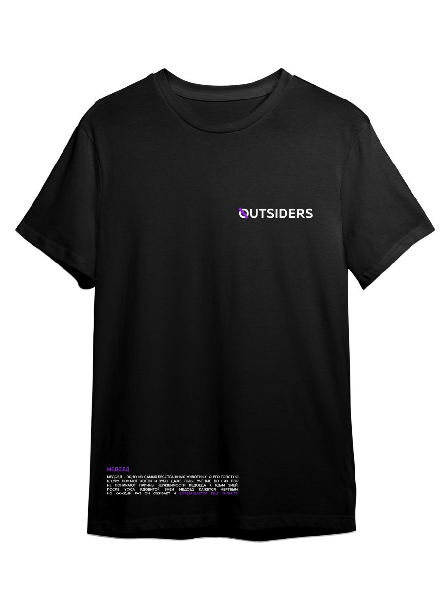 Футболка унисекс Каждому Своё Outsiders/CS:GO/КС:ГО GMTM2 черная 2XL, Черный, "Outsiders/CS:GO/КС:ГО" GMTM2
Футболка унисекс Каждому Своё Outsiders/CS:GO/КС:ГО GMTM2 черная 2XL, Черный, "Outsiders/CS:GO/КС:ГО" GMTM2